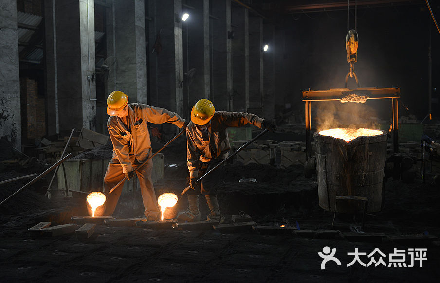 工人们_合业达铸造