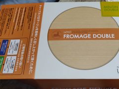 -TIAT DUTY FREE SHOP NORTH(羽田机场店)