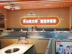 -李想大虾(江北天街店)