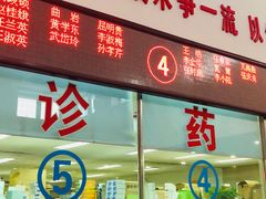 -中国人民解放军空军特色医学中心(空军总医院)