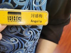 -蓝海大饭店·渔歌舫(黄岛店)