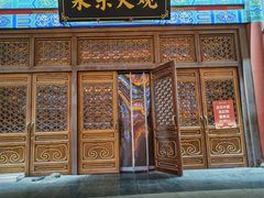 -大明幻境第一城