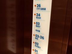 -上海北方智选假日酒店