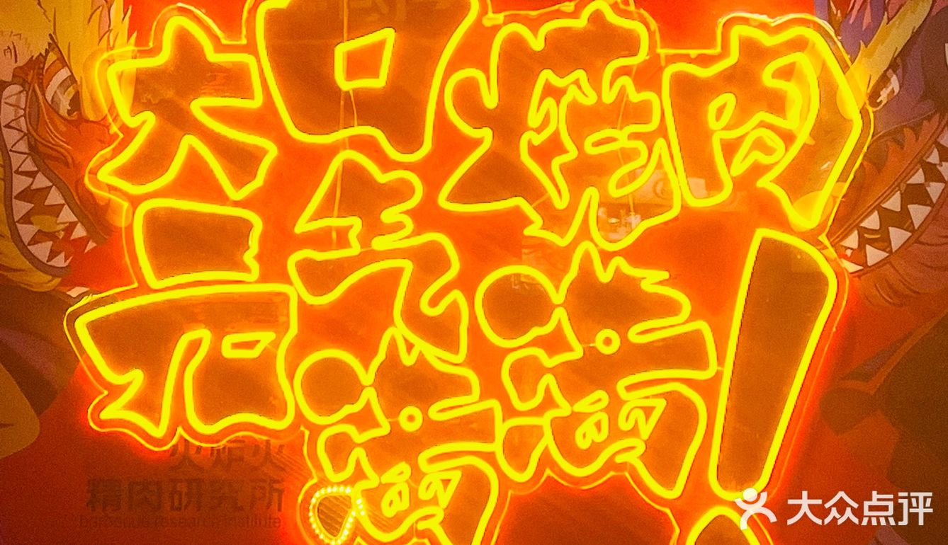 打工人的福音🔥火炉火高性价比工作日午市套餐