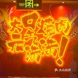 打工人的福音🔥火炉火高性价比工作日午市套餐