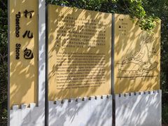 -金堂县云顶石城风景区