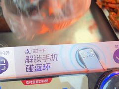-杨震卤菜旗舰店