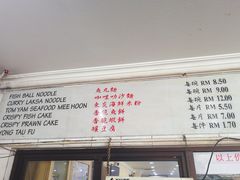 -阿坤纯正西刀鱼丸(Kuala Lumpur Branch)
