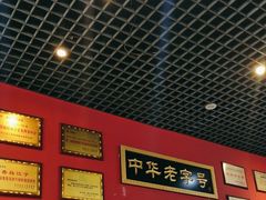 -赵家馆(燕山大街店)