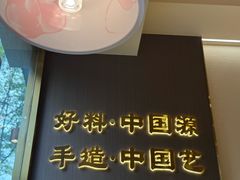 -赵记传承·中国甜品(福州总店)
