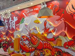 -钳小柒·小龙虾蓝龙王烧烤夜宵(长寿路店)