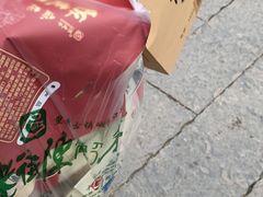 -陈建平麻花(磁器口总店)
