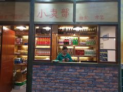 -憨铁匠老火锅(龙岗万科里店)