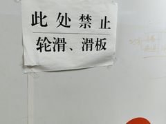 -上海科技馆(地铁站)