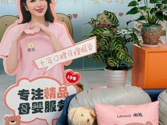 -懒熊月嫂中心(金鸡湖店)