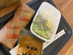-品利源凉皮(数码广场店)
