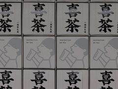 -喜茶(深圳海岸城店)