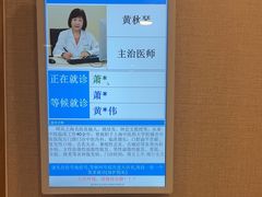 -上海广德中医门诊部