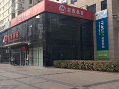 -招商银行(北京富力城支行)