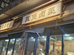 -袁山山重庆火锅(丈八北路店)