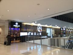 -老板恋上鱼(恒隆广场店)