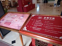 -北京张裕爱斐堡酒庄