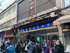 -老乌家特色小炒泡馍(大皮院店)