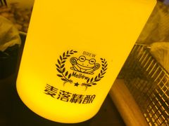 -麦落精酿啤酒餐吧(先农大院店)