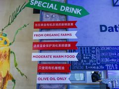 -Green Option(官舍店)