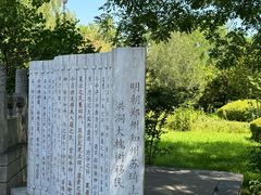 -大槐树寻根祭祖园