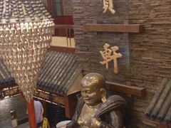 android_upload_pic-宝轩渔府·老字号海鲜·正宗津菜(水上店)