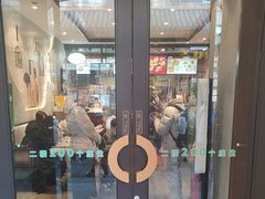 -德克士(前门店)