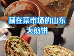 -金宝生活市场(东五环店)