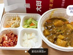 -大田牛尾汤(幸福河市场店)