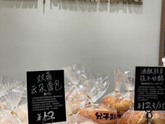 -分子跳动鲜活面包(五一大道店)