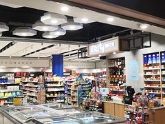 -城市之间超市(圆融星座店)