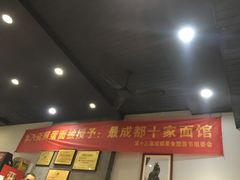 -华兴街煎蛋面(总店)