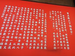 -富正毅三下锅连锁(三店)