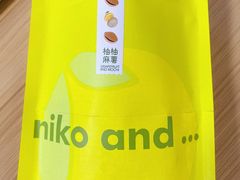 -泽田本家·铜锣烧(TX淮海店)