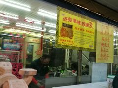 -天津乾毓德饭庄·清真传统炒菜·海鲜烧烤(咸阳路店)