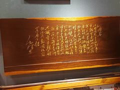 -名扬烤肉(起源店)