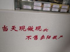 -娘心豆品(方庄店)