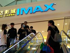 -万达广场(大明宫店)