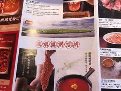 -渡娘火锅(大兴大悦春风里店)