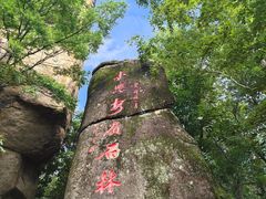 -汤旺河林海奇石景区
