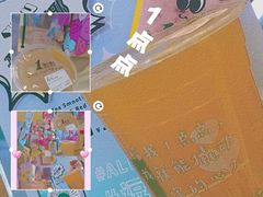珍珠奶茶-1点点(中国铁建广场店)