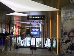 -上影国际影城(成都银泰LUXE店)