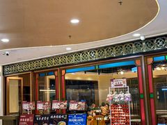 -顺德杨廷记(白云山店)