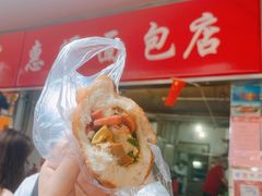 -惠源面包店(开禾路店)