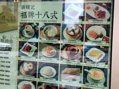 -香港新曜记茶餐厅(星耀城店)